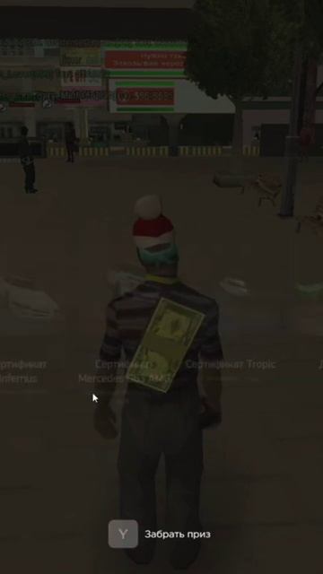 ВЫБИЛ ГЕЛИК С РУЛЕТКИ ЗА 700К. #samp , #shortsvideo , #shorts , #arizona , #arizonarp .