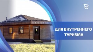 В парке «Сезоны» на берегу пруда открылись домики для отдыха