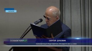 Сегодня в Государственном концертном зале чествовали ветеранов Всероссийского общества слепых