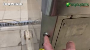 Машина для нарезки слайсом с использованием транспортной ленты Vega Meat Slicer H500 I Нарезка мяса