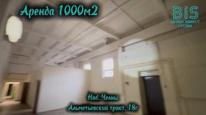 Наб. Челны, Альметьевский тракт, 18Г