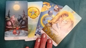 Смириться или нет????