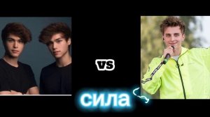 кто победит А4 или близнецы стокс 
😳😳😳😶