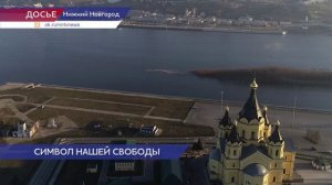 Объявлен конкурс на лучший проект памятника для акватории Стрелки