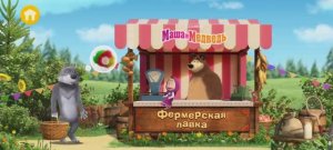 Маша и Медведь Мультфильм Новый заказ