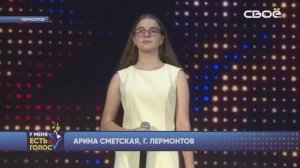 Арина Сметская - Желаю тебе, Земля моя