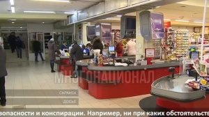 Ценный специалист организовал колл-центр для мошенников