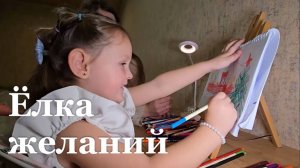 В ЛНР стартовала Всероссийская акция «Ёлка желаний»