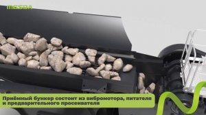 Mesda MC-106J (3D ролик)