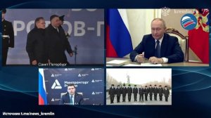 Путин дистанционно присоединился к торжественной церемонии закладки атомного ледокола «Сталинград»