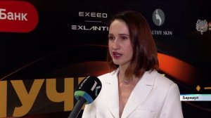 В Алтайском крае подвели итоги юбилейной премии «Народный знак качества»