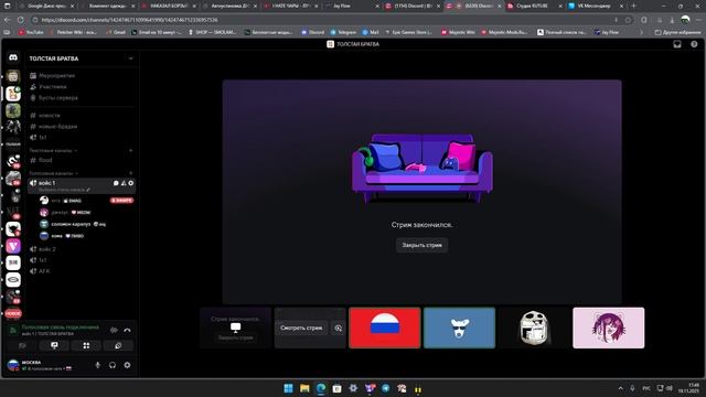 соломн ультанул