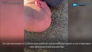 Во Владимирской области у мужчины изъяли более 2 кг наркотической смеси.