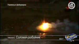 СС225016_Старт