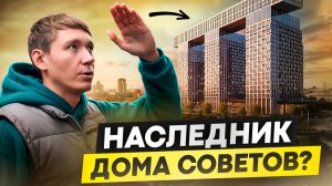 ЖК ТРИАРТ Новый символ Калининграда? Обзор 27-этажной высотки #триарт #калининград