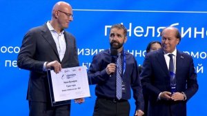 Проекты УрИЦ получили высокие награды на конкурсе "Изобретатель Года"