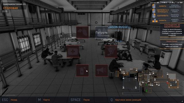 Prison Simulator #14 ИГРАЮ В 301