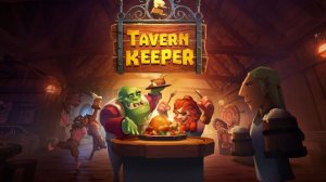 Tavern Keeper - ВЫДАЕМ СЕКРЕТЫ ШПИОНУ ОРКОВ\Эпизод 9