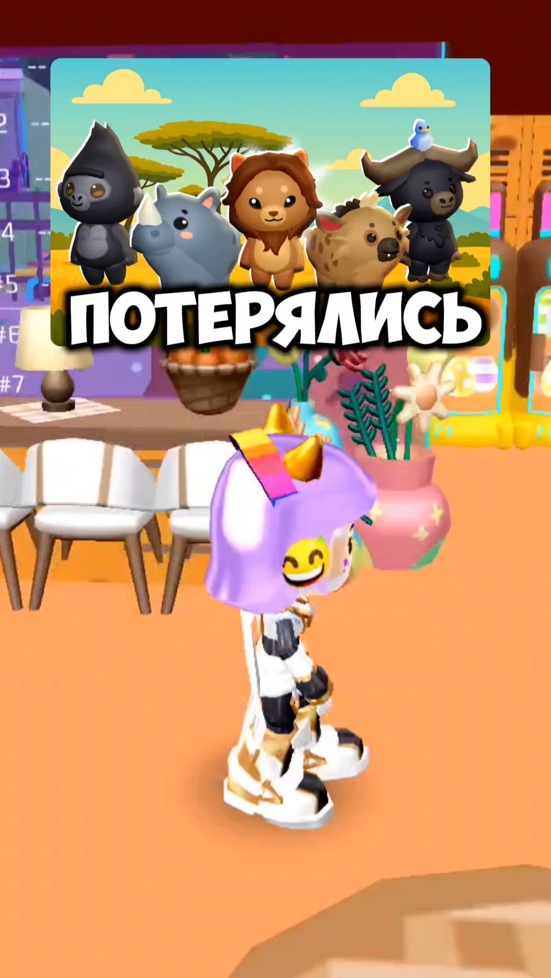 Джунгли спойлеры ПК ХД! Jungle spoilers PK XD! 🦁 #лавиния #lavinia #pkxd #пкхд