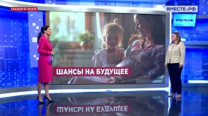 Репродуктивное здоровье женщин. Жанна Чефранова. Сказано в Сенате