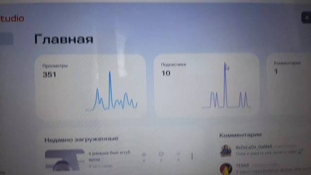 10 подпищеков