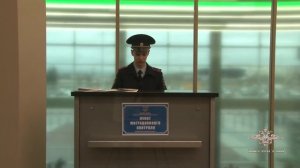 МВД России приступило к открытию пунктов миграционного контроля на узлах транспортного сообщения