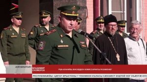 ЦУП-йы æфсæддон-патриотон центры ацыд кадджын мадзал