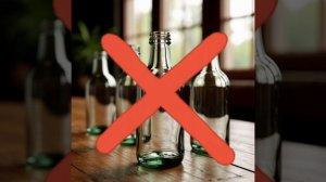 Почему пустые бутылки прятали под стол?