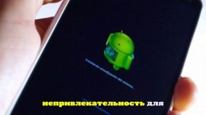 London Centric: Воры игнорируют Android, предпочитают iPhone