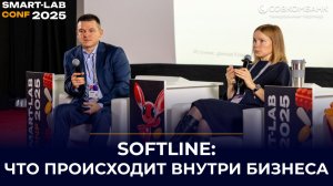 Softline: рост ×5, новые кластеры и байбек! Что скрывает крупнейшая IT-компания России?