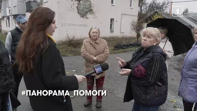 Дончане боятся выйти из дома!