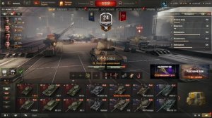 Мир Танков. Вечерний рандом. Случайные бои