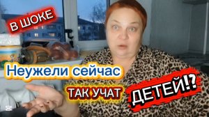 Будущее ПУГАЕТ 🤕 Купила ПРОДУКТЫ ДЛЯ ЗДОРОВЬЯ!