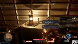 The Outer Worlds 2 | Прохождение #27