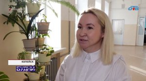 Будни 13 ноября