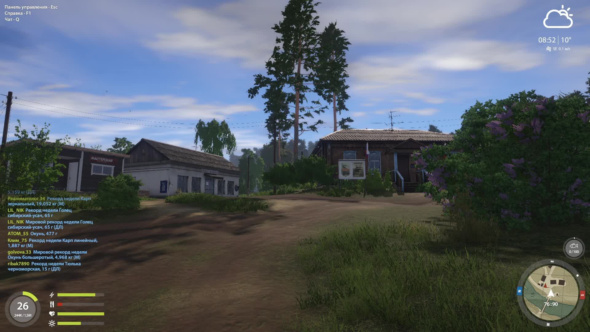 РУССКАЯ РЫБАЛКА 4. РЫБАЛКА ДЛЯ ДУШИ !!! #7.КАК ВСЕГДА УКЛЕЙКА, ПОТОМ РЫБАЧИЛИ НА ОЗЕРЕ.