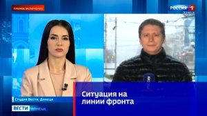 Обстановка на линии фронта