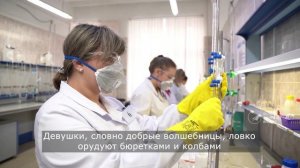 Корпоративный конкурс профмастерства среди лаборантов ВСМПО-АВИСМА