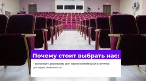 Земский работник культуры