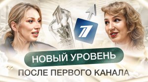 Телевидение умерло... ИЛИ НЕТ? | Как зарабатывать и строить карьеру в digital-эпоху журналисту?