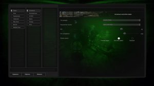 Сутулкер ГАММА экран покажет ваш...