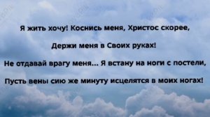 "ДЫШУ ЕГО СВОБОДОЙ!" Слова, Музыка: Жанна Варламова