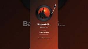 Валерий Брюсов Закат ударил в окна красные 1