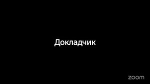 "Звездообразование и планетообразование—2025"