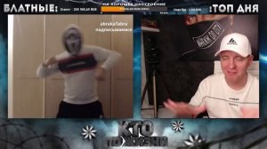 КТО ПО ЖИЗНИ - ТИПА ГРИБЫ .). ★ Кто по Жизни / Нарезки / Чат рулетка / Виталий Реутов / КПЖ