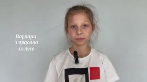 Варвара Тарасова 10 лет актёрская видеовизитка