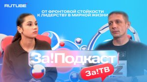 Проект моей жизни: путь, опыт и амбициозные планы