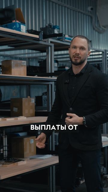 Как получить 350 000₽ на старт бизнеса — просто и без отказов. Savinsname смотреть онлайн