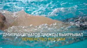 Без жертв не добиться победы: особенный тренер для особенных ребят / Сильные люди