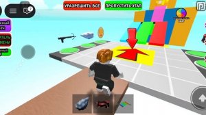 обби без прыжка